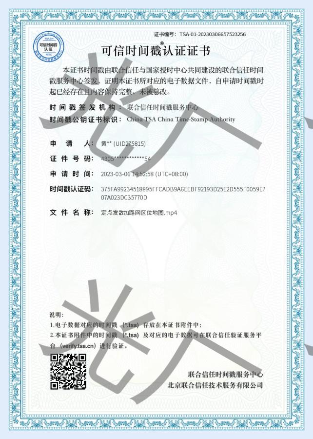 定点发散加路网区位地图_AE模板下载(编号:3483613)_AE模板_光厂(VJ师网) www.vjshi.com