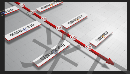 简约发展历程时间轴文字展示