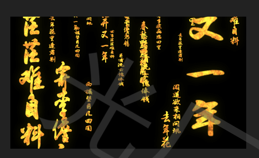 寄李儋元锡-唐代-韦应物_1920x1080_高清视频素材下载(编号:6029374)